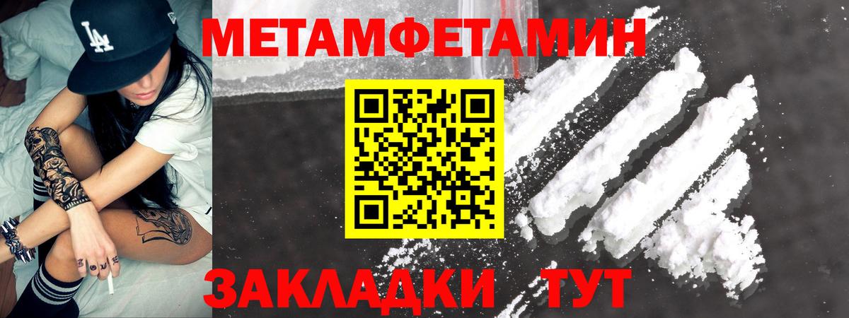 Ярцево  АМФ  это наркотические препараты  Амфетамин VHQ  Вход с VPN 