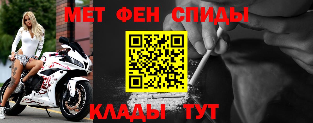 АМФ VHQ Ярцево