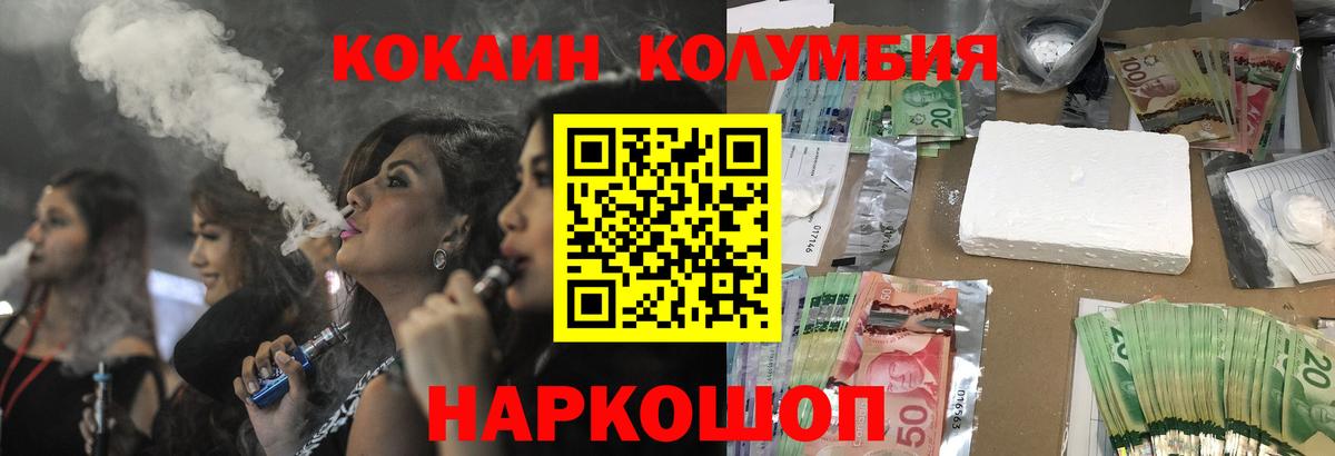 Канабис Ярцево