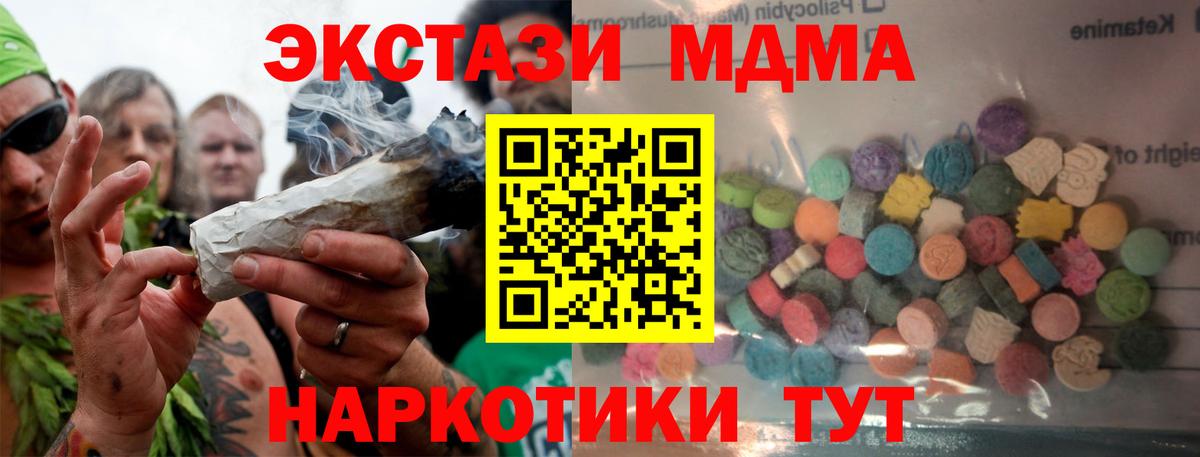 Ecstasy 300 mg  Вход с VPN  цены наркотик  ЭКСТАЗИ Дубай  Ярцево 