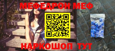таблы Краснознаменск