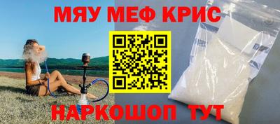 бутират Краснокаменск
