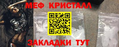 бутират Краснокаменск