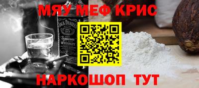 бутират Краснокаменск