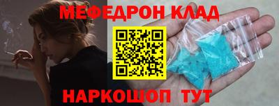 бутират Краснокаменск