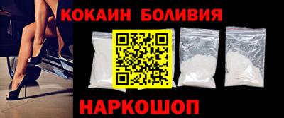 таблы Краснознаменск
