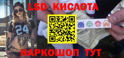 таблы Краснознаменск