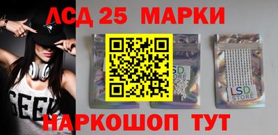 бутират Краснокаменск