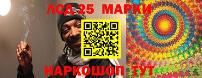 таблы Краснознаменск