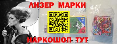 таблы Краснознаменск