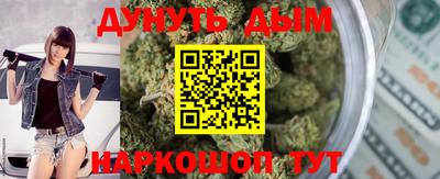 таблы Краснознаменск