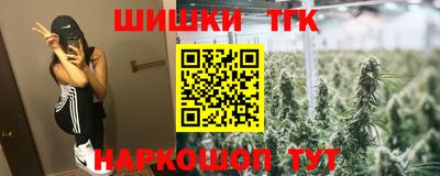 таблы Краснознаменск