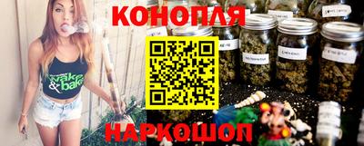 бутират Краснокаменск