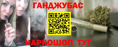 бутират Краснокаменск
