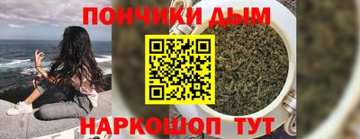 таблы Краснознаменск