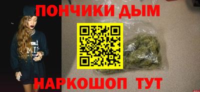 бутират Краснокаменск