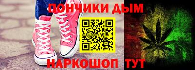 бутират Краснокаменск