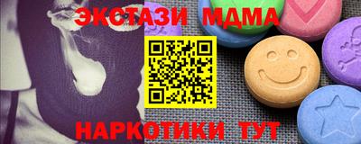 mix Краснодар