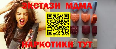 бутират Краснокаменск
