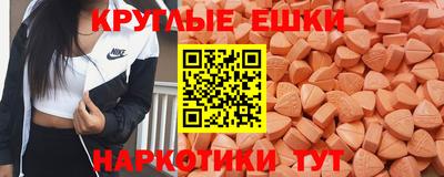 бутират Краснокаменск