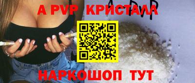 таблы Краснознаменск