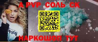 бутират Краснокаменск