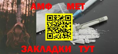 таблы Краснознаменск