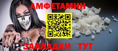 таблы Краснознаменск