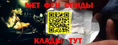 таблы Краснознаменск