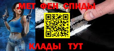 таблы Краснознаменск
