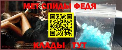 таблы Краснознаменск