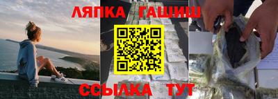бутират Краснокаменск