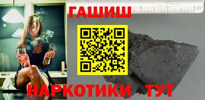 таблы Краснознаменск