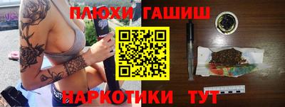 бутират Краснокаменск
