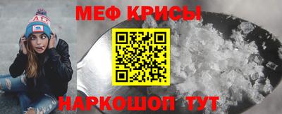 бутират Краснокаменск