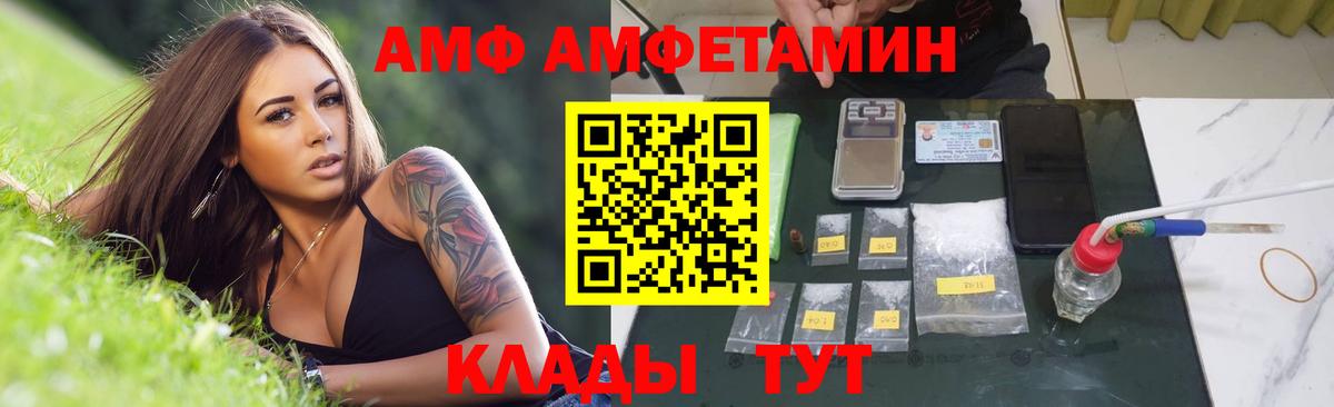 Ярцево  Первитин Декстрометамфетамин 99.9%  Первитин Декстрометамфетамин 99.9%  Вход с VPN 
