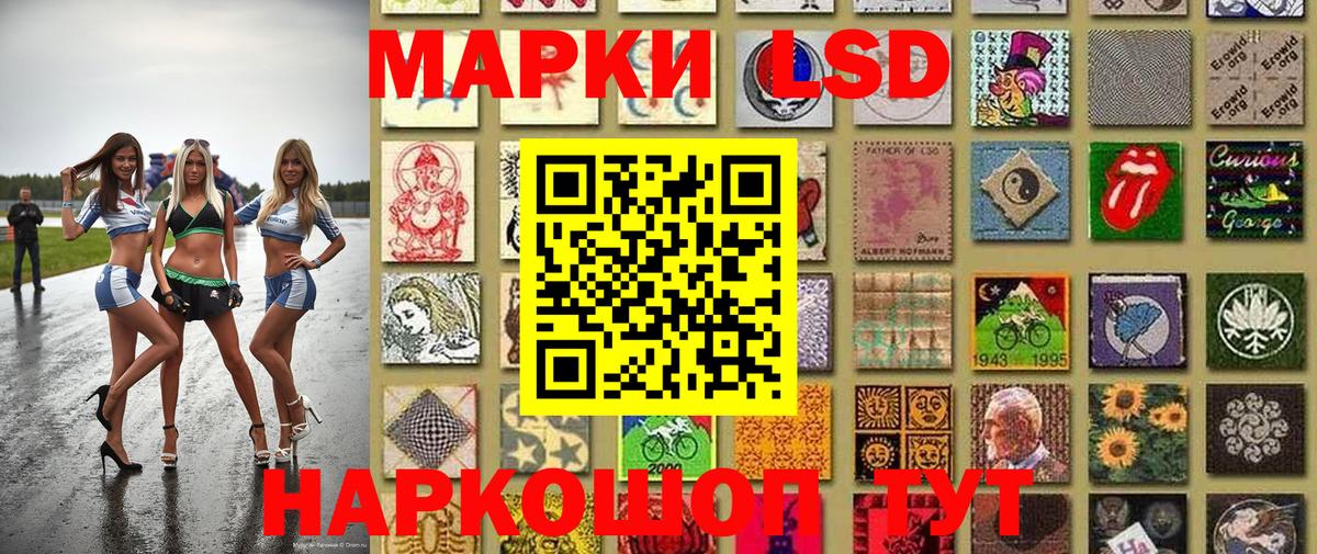Марки 25I-NBOMe 1,8мг Ярцево