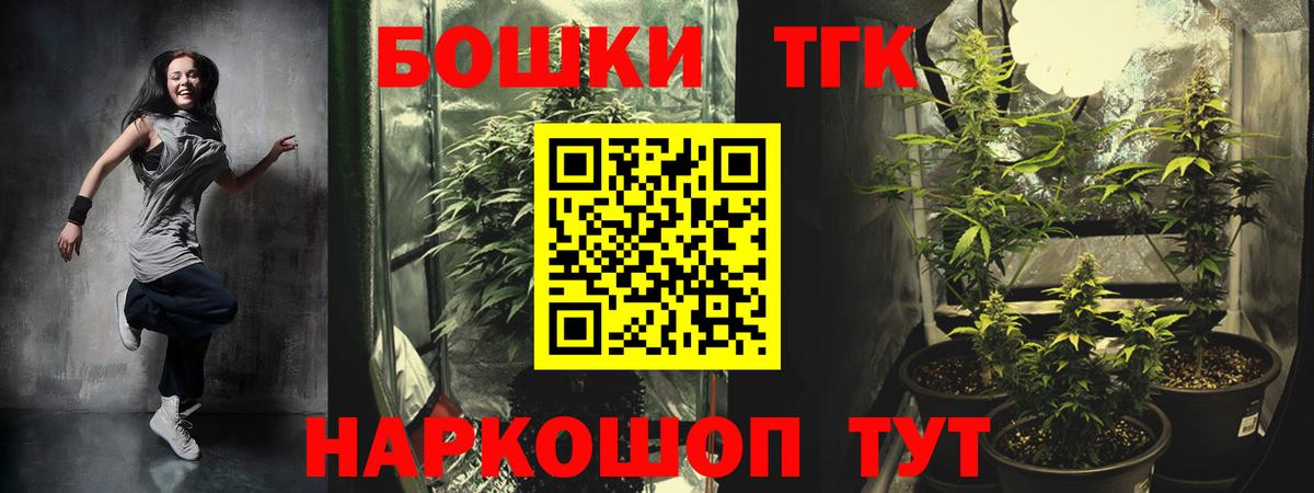 Шишки марихуана конопля  Бошки Шишки Amnesia  МАРИХУАНА Ganja  Ярцево  Канабис марихуана  Вход с VPN 