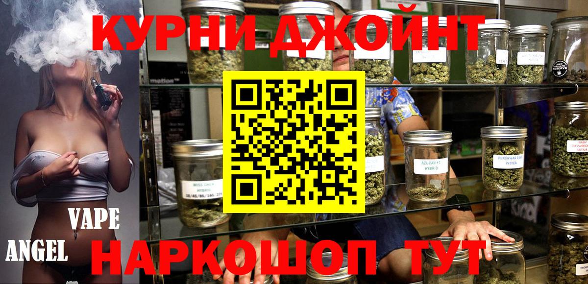 Каннабис марихуана Ярцево